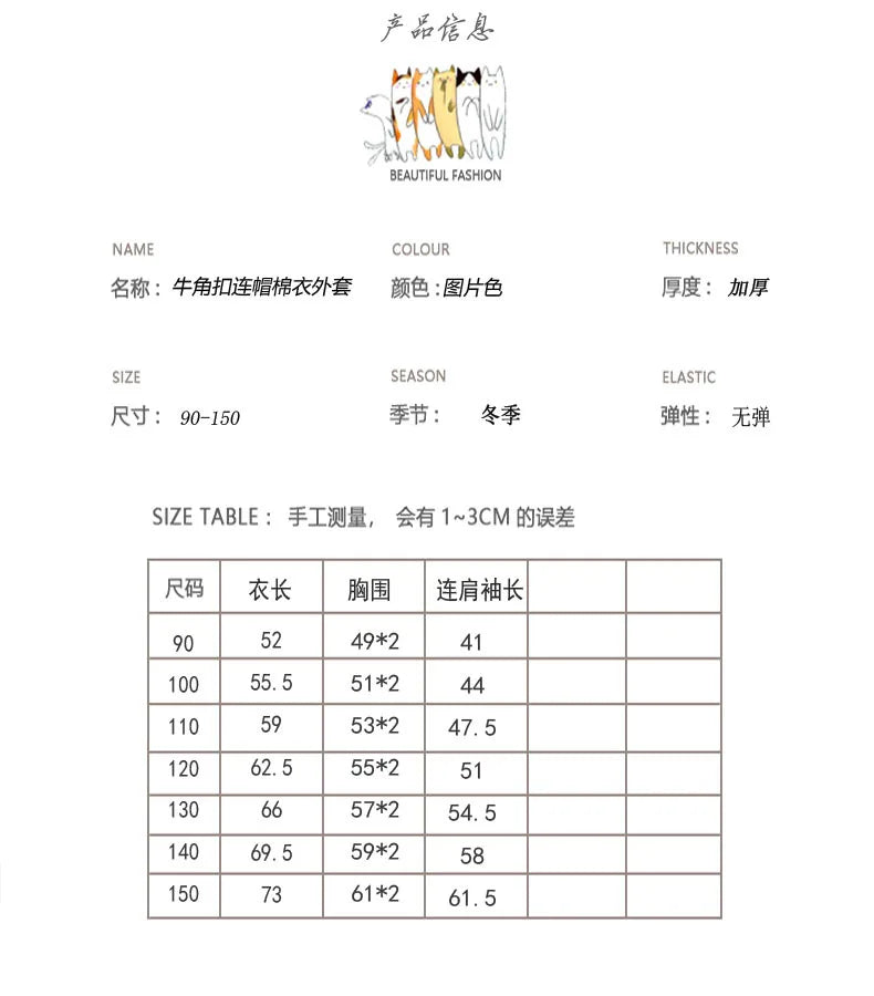 Children's jacket 2025 winter boys and girls Korean version thickened horn buckle coat children's casual hooded medium and long