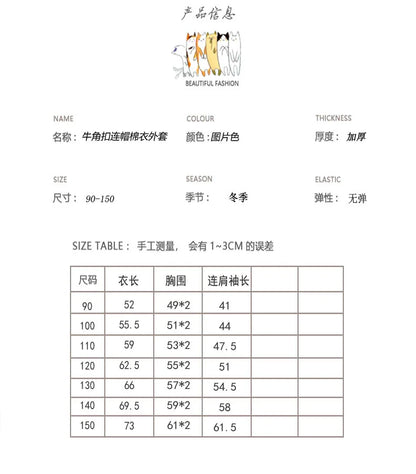 Children's jacket 2025 winter boys and girls Korean version thickened horn buckle coat children's casual hooded medium and long